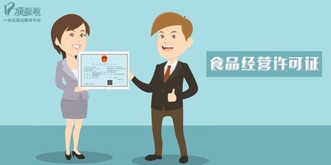 网络文化经营许可证（顶呱呱办理指南） 开启合规经营的数字文化之门